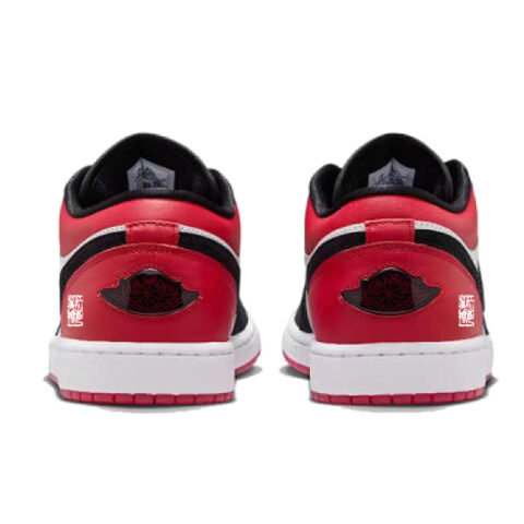 Jordan Air Jordan 1 Slip Resistant Abrasion Resistant Low top Vintage Basketball Shoes Unisex Black