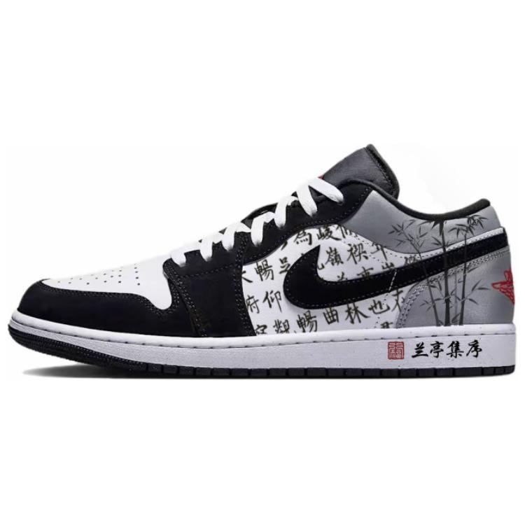 Jordan Air Jordan 1 Slip Resistant Abrasion Resistant Low top Vintage Basketball Shoes Unisex Black