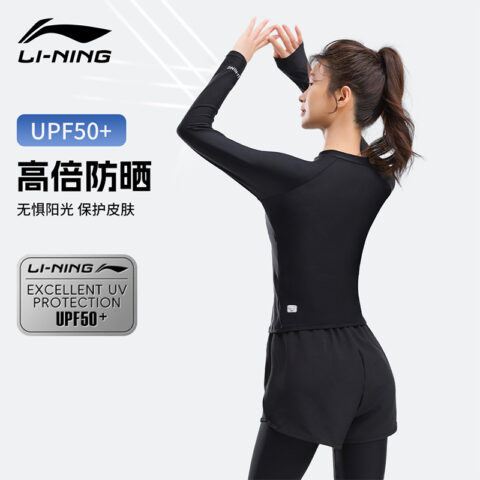 Li Ning Two Piece Swimsuit Women’s Black