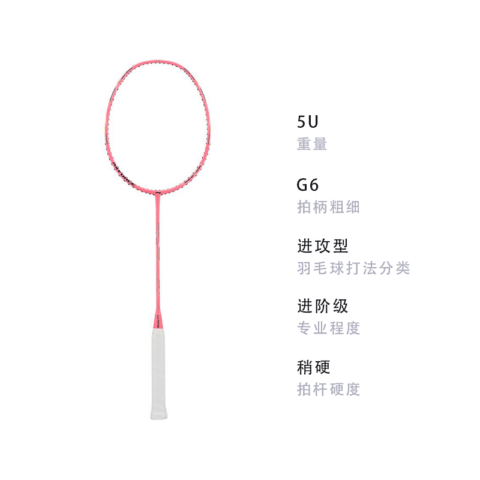 Li Ning Thunder 30 Badminton Rackets Offensive Type Heavy Head, Stiff Shaft Advanced Level 5U/G6 Fluorescent Fruit Pink