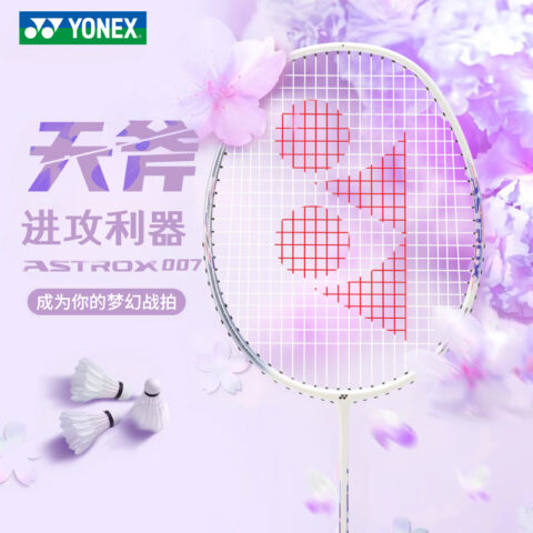 YONEX Sky Axe Collection Heavenly Axe Sonic Full Carbon Badminton Rackets Offensive Type Heavy Head, Stiff Shaft