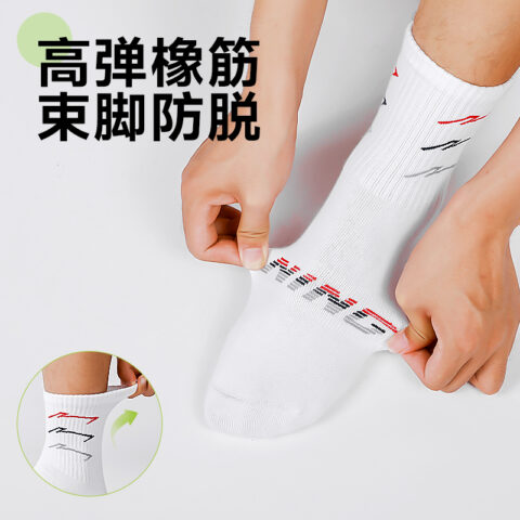 Li Ning Crew Socks Unisex 3 Pack