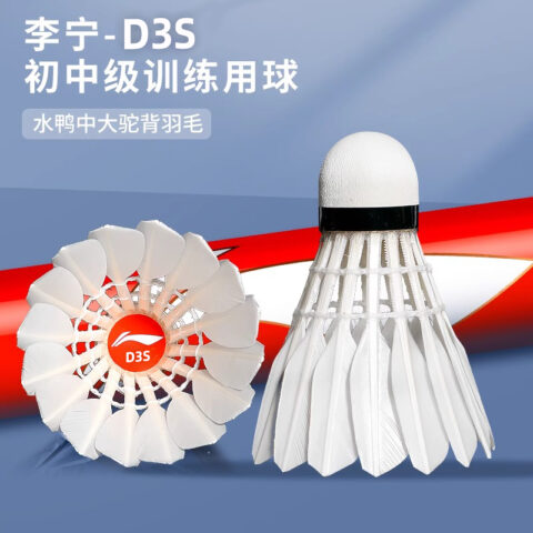 Li Ning D3S 12 Pack Duck Feather All Round Duck Feather Competition Club Exclusive Shuttlecocks