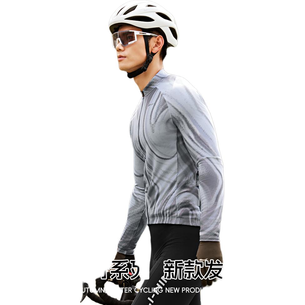 Li Ning Cycling Clothing Unisex Mineral Gray