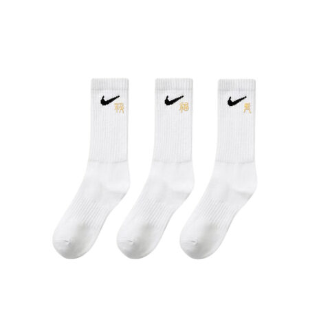 Nike Crew Socks Unisex 3 Pack White