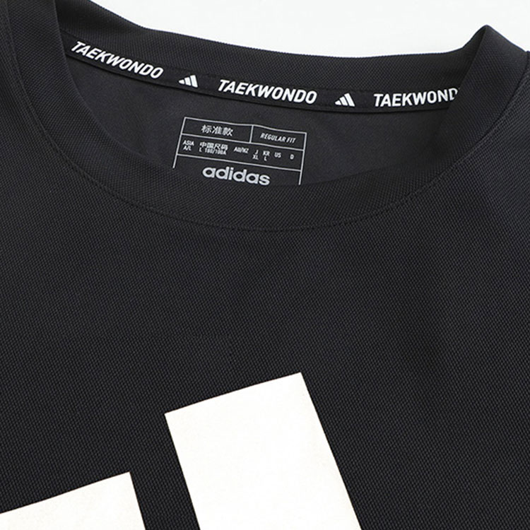 Adidas Taekwondo Casual Sportswear Unisex Black White