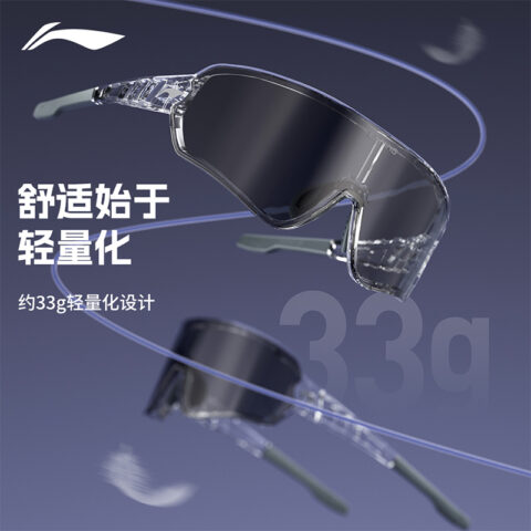 Li Ning Driving Everyday Running Cycling Glass