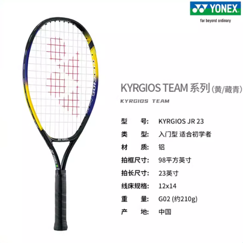 YONEX KYRGIOS TEAM JR23 Navy Blue Unisex Aluminum Alloy Tennis Rackets