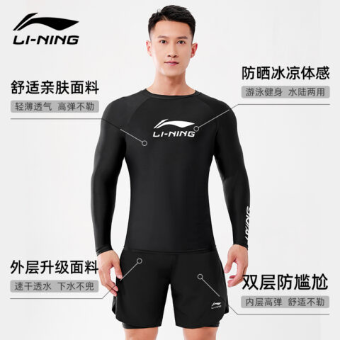 Li Ning Black Swimsuit Set Men’s