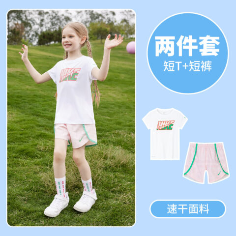 Nike Casual Sportswear 2 Piece Set Children Aged 3 7 Years Old