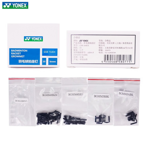 YONEX Badminton Equipment Grommet Strips