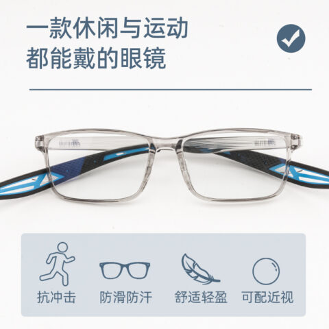 Gameking Unisex Running Driving Wind Resistant Cycling Glass