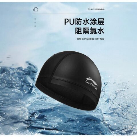 Li Ning Swimming Caps