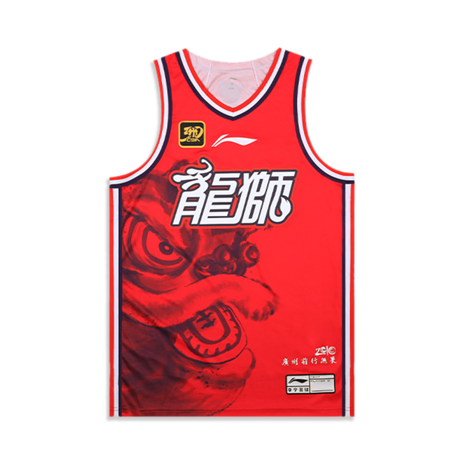 Li Ning CBA Collection Basketball Jersey Men's Red