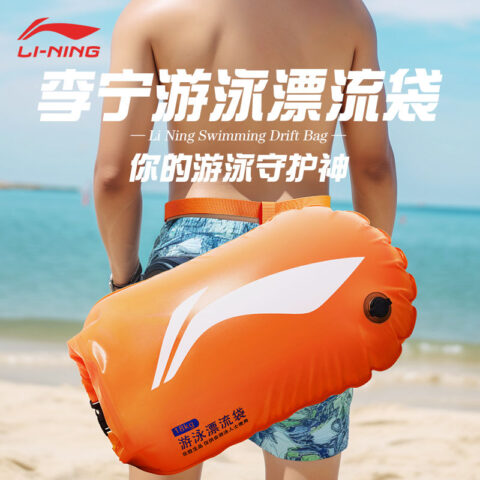 Li Ning Swimming Equipment Orange