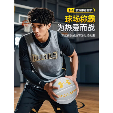 Under Armour Rubber Basketball Gray White Size 7 Ball Street Training Competition Unisex