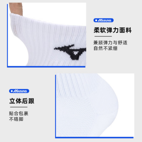Mizuno Unisex Crew Socks