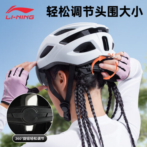Li Ning Cycling Helmets PC EPC Mountain Bike Helmet