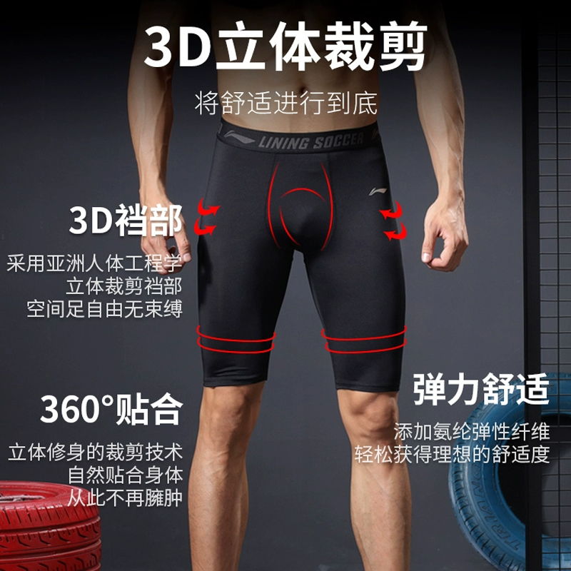 Li Ning Sports Shorts Men’s Moderate