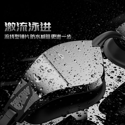 Mizuno Swim Goggles