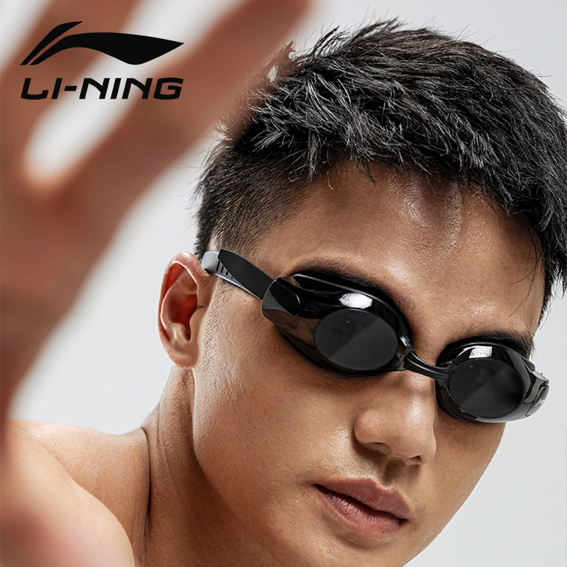 Li Ning Comfortable And Breathable Swimming Sets Silicone Seaside, Swimming Pool Unisex