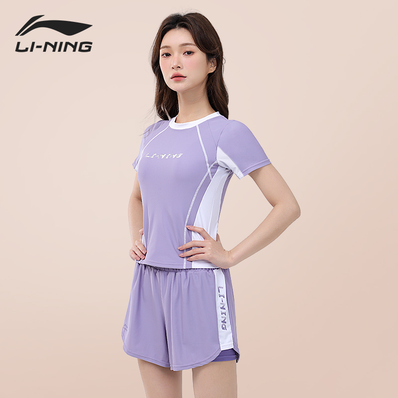 Li Ning Two Piece Swimsuit Women’s