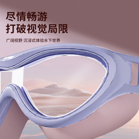 Li Ning Swim Goggles Silicone Indoor And Outdoor Swim Kids’