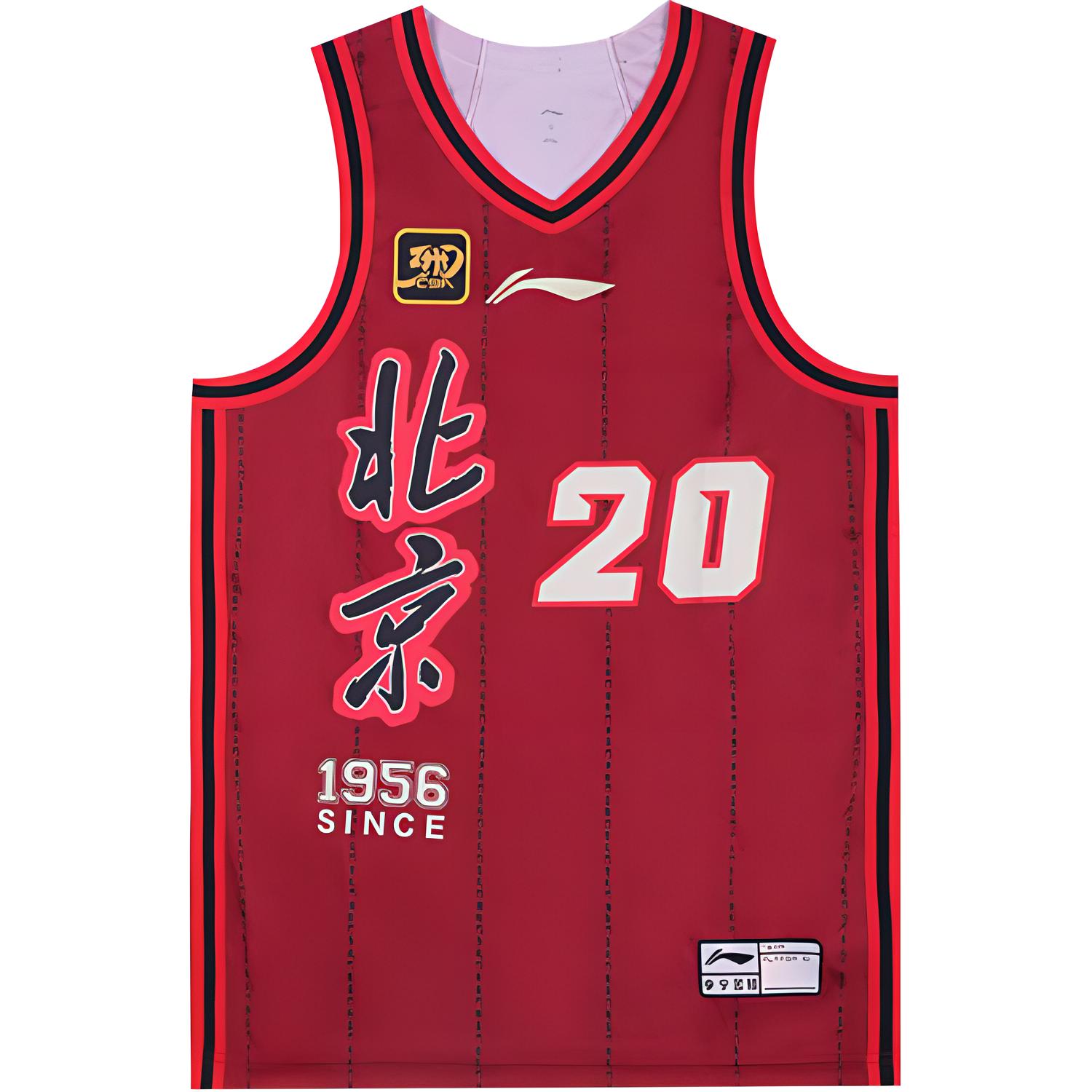 Li Ning CBA Collection Basketball Jerseys Men’s Dark Berry Red Moderate Other