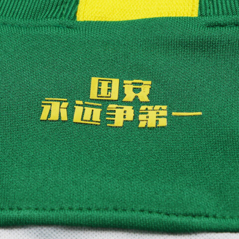 Nike Soccer Jerseys Unisex Green Moderate