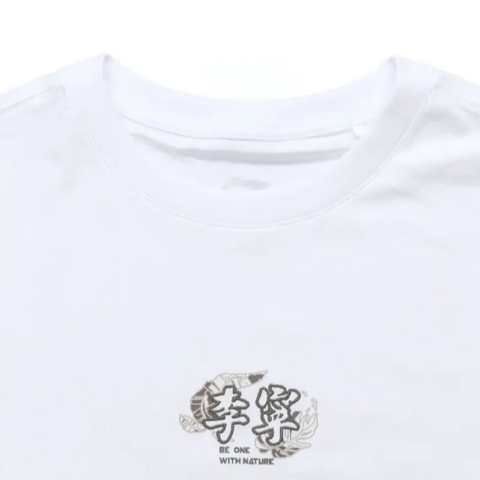 Li Ning Casual Sportswear Unisex