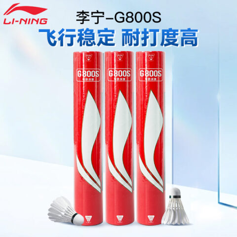 Li Ning Goose Feather Shuttlecock 12 Pack Goose Feather Shuttlecocks
