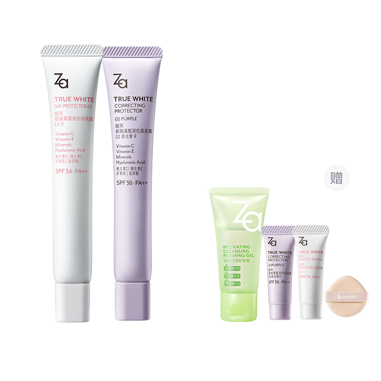 ZA JIRUI New Radiance True Tone Moisturizing Primer Cream Non Cakey Hydrating Brightening Skin Tone Natural Concealing