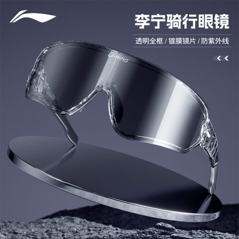 Li Ning Driving Everyday Running Cycling Glass