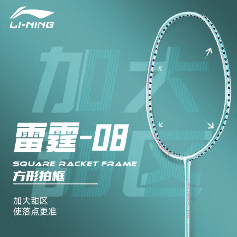 Li Ning Thunder 08 Badminton Rackets Unisex