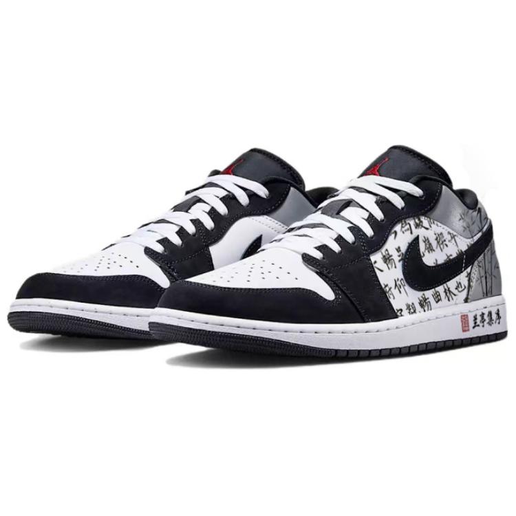 Jordan Air Jordan 1 Slip Resistant Abrasion Resistant Low top Vintage Basketball Shoes Unisex Black