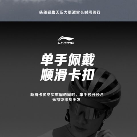 Li Ning Cycling Helmets PC EPS Unisex Half Helmet