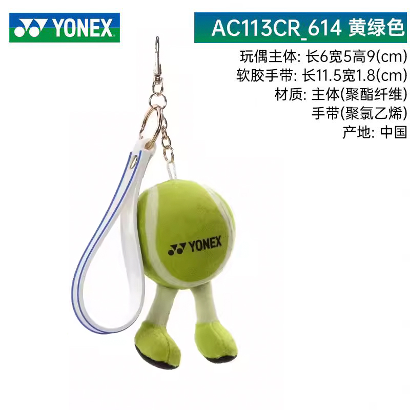 YONEX Badminton Souvenirs Unisex