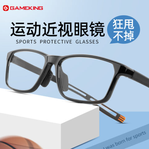 Gameking Running Every Day Unisex Cycling Glass