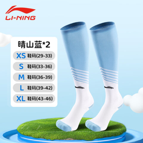Li Ning Soccer Socks Unisex 2 Pack