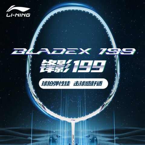 Li Ning Badminton Rackets