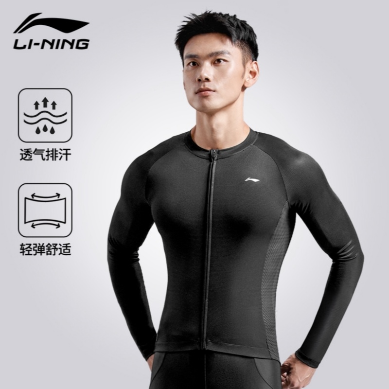 Li Ning Running Fitness Collection Men’s