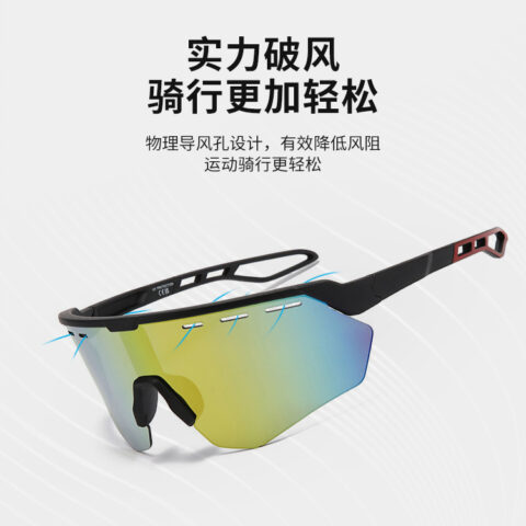 UMA Cycling Glasses & Goggles