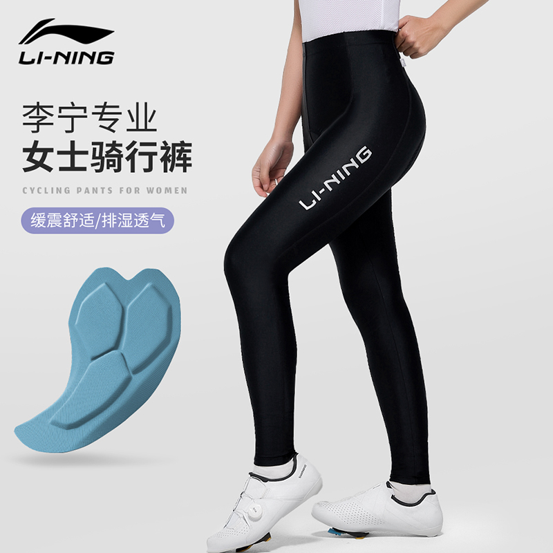 Li Ning Cycling Pants Women’s Classic Black