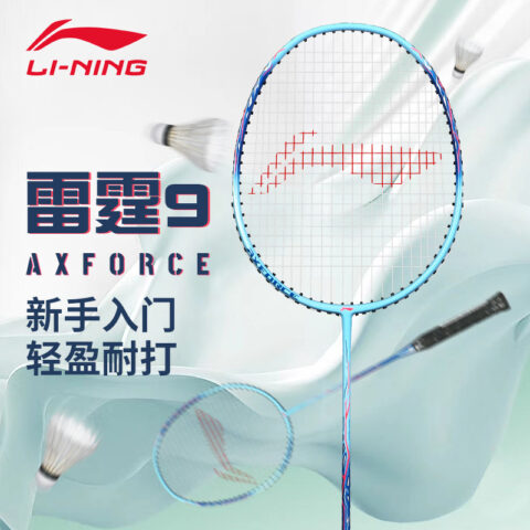 LiNing Thunder 9 Carbon Composite Badminton Rackets Control Type All around Defense Entry level 675mm Unisex 3U/G5 Blue