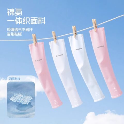Li Ning Cycling Gear Cycling Arm Warmers Outdoor Cycling Kids’