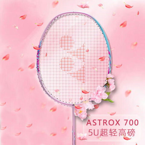 YONEX Heavenly Axe AX700 Full Carbon Badminton Rackets Offensive Type Heavy Head, Stiff Shaft Entry level 5U/G5 Pink