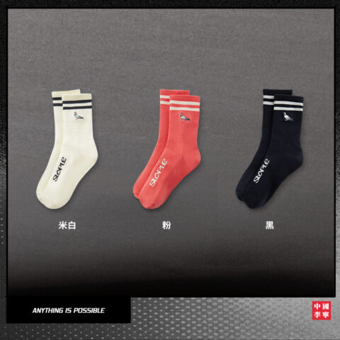 Li Ning x Staple Crew Socks Men’s 1 Pack Ecru