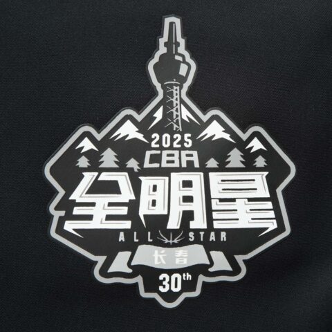 Li Ning CBA Collection Sports Pants Men’s Black