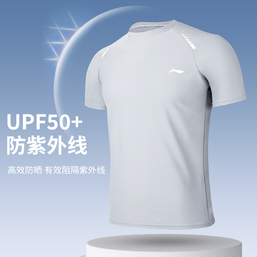 Li Ning Swimsuit Sets Men’s Moderate