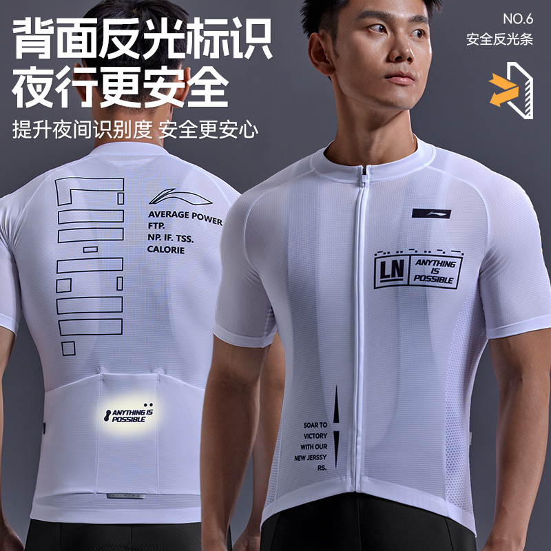 Li Ning Cycling Suits Men’s White+Black Crew Neck Thin